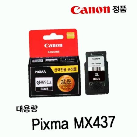 ǰũ Pixma MX437 뷮 ǰ