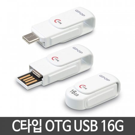 16GB OTG USB ͿUSB  USB
