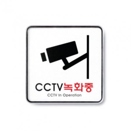 CCTV ȭ(9401)