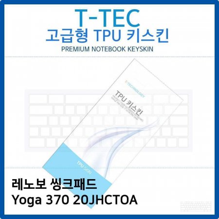 뺸 ũе Yoga 370 20JHCTOA TPUŰŲ