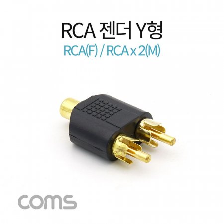 Coms RCA  Y(FMx2) RCA(F)RCAx2(M)