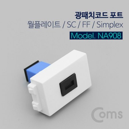 Coms ġڵ Ʈ SC F/F Simplex Blue