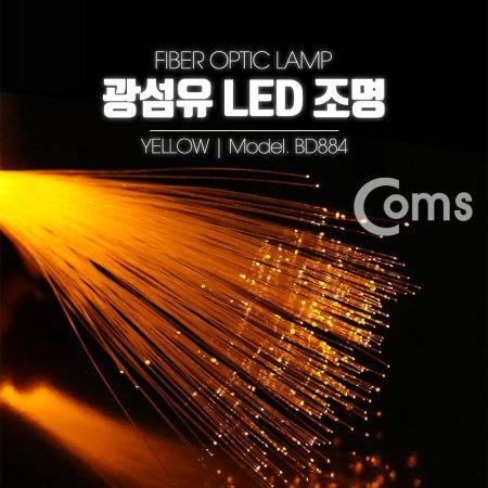 Coms  LED Yellow