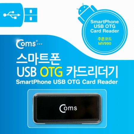 Coms Ʈ OTG ī帮Micro SD SD  ī