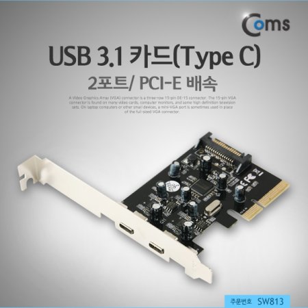 Coms USB 3.1 īType C 2ƮPCI E 