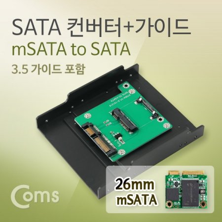 Coms SATA mSATA to SATA 26mm 3.5 ̵ 