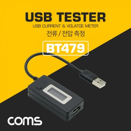 Coms USB ׽ͱ( ) 20cm Black