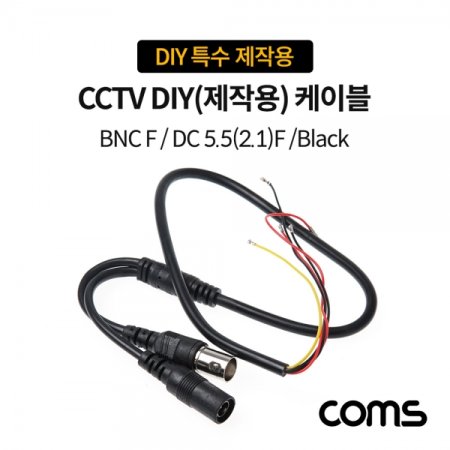 CCTV DIY Ư ۿ ̺ Black