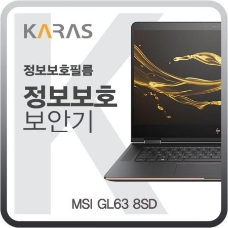 MSI GL63 8SD 