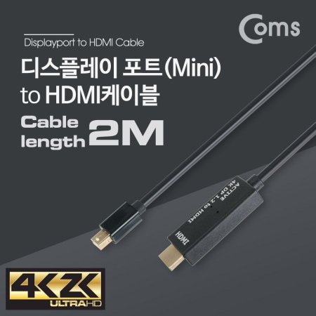 Coms ̴ ÷Ʈ to HDMI ȯ ̺ 2M 4K