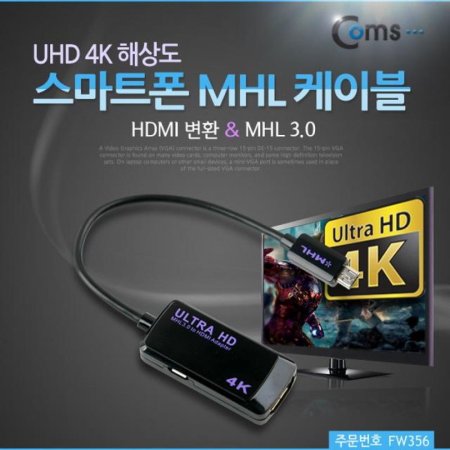 Ʈ MHL ̺ HDMI ȯ/MHL 3.0/UHD 4K ػ/MHL /MyDP(Slimport) (ǰҰ)