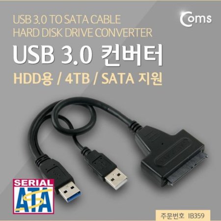 USB 3.0 (HDD/SATA ) 4TB /USB to IDE/SATA (ǰҰ)