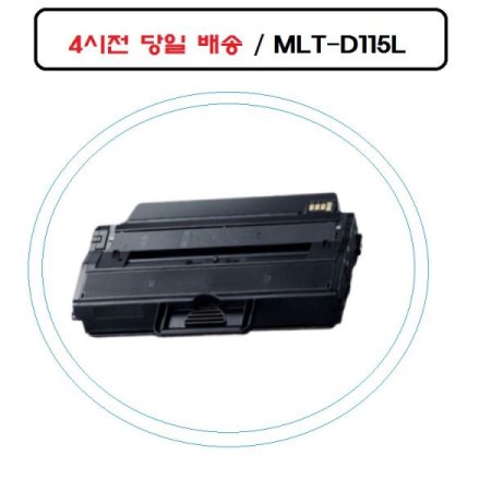 MLT-D115L Ｚȣȯ SL-M2620 