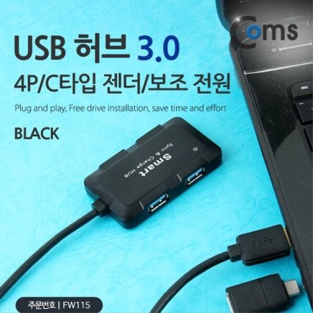 USB  3.0 4P   CŸ   