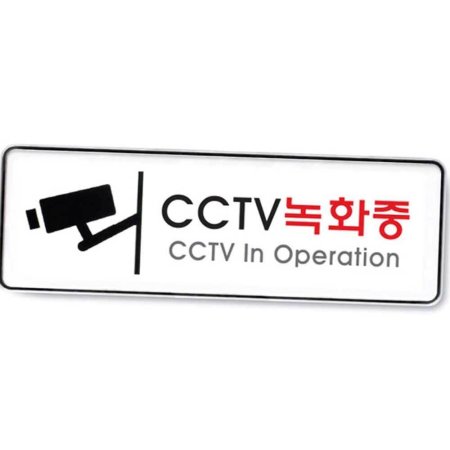 CCTV ȭ ý ƼĿ ǥ  