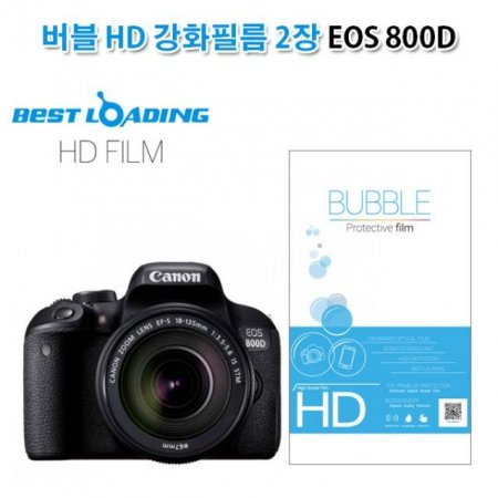  HD ȭʸ 2 ĳ EOS 800D ʸ