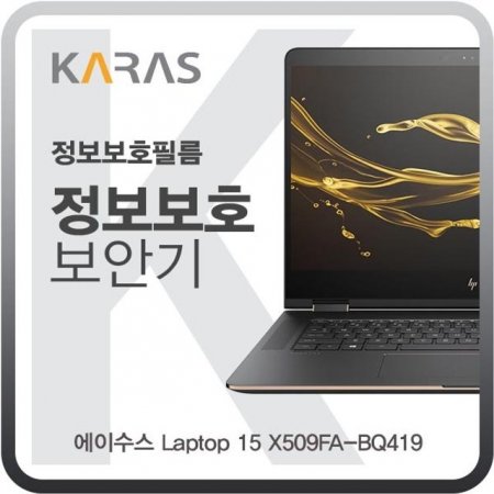 ASUS Laptop 15 X509FA-BQ419 