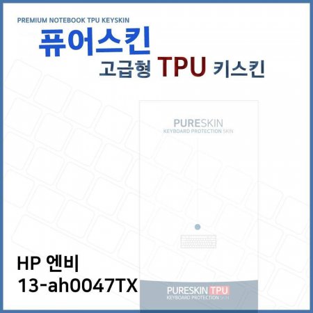 E.HP  13-ah0047TX Ʈ TPU ŰŲ ()