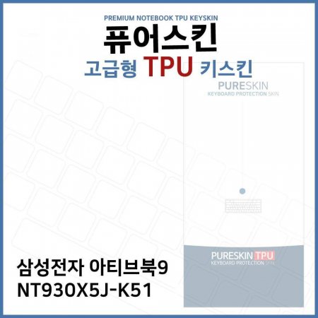 E.Ｚ Ƽ9 NT930X5J-K51 TPU ŰŲ ()