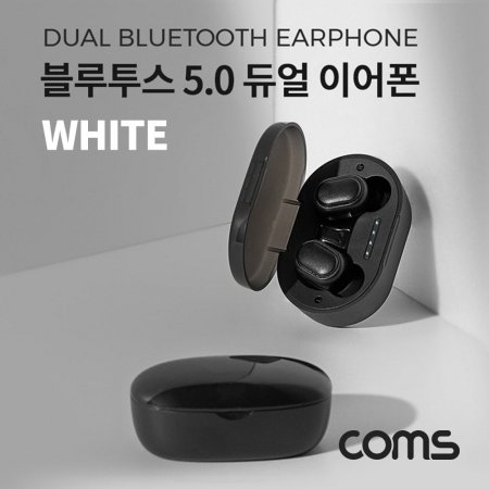 Coms  5.0  ̾ White  ̾