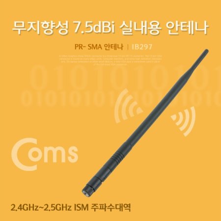 Coms RP SMA ׳7.5dBi 28cm ǳ ⼺