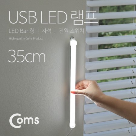 Coms USB LED  35cm