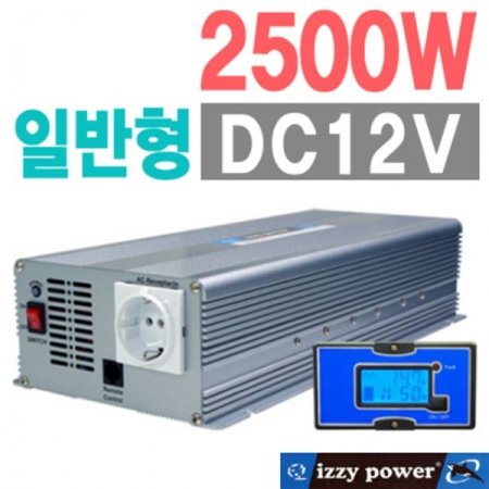 2500W(DC12V) ι