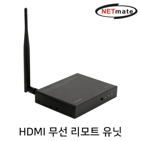 NETmate NM-PTR02WR HDMI  ͽٴ Ʈ (100m)
