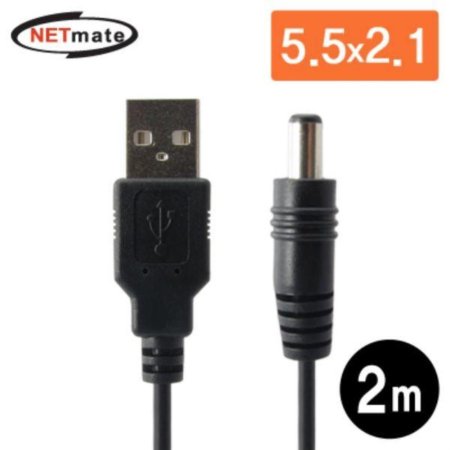 USB  ̺ DC  ϵ 2M  (5.5X2.1)