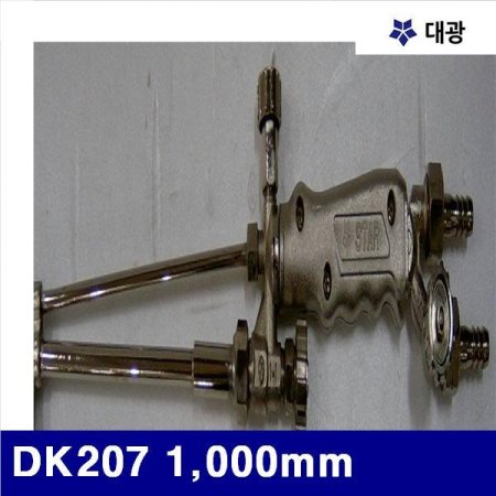 (ȭ)뱤 7600191 ܱ DK207 1 000mm  (1EA) ()