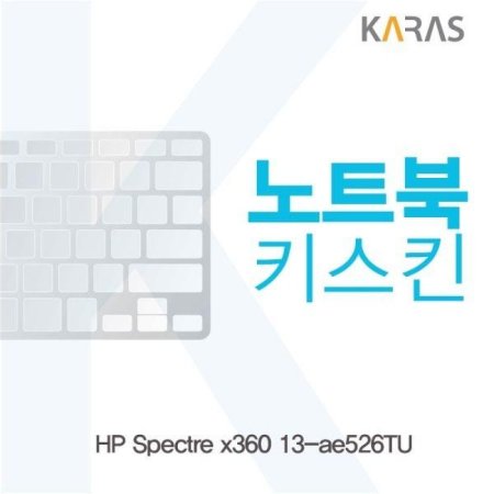 HP Spectre x360 13-ae526TU ƮŰŲ
