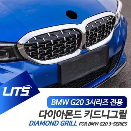 BMW G20 3ø  ̾Ƹ Ű ׸