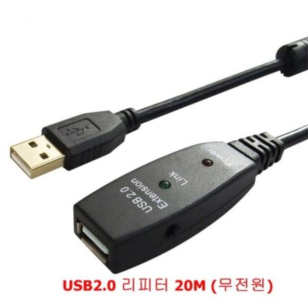 Ÿ USB2.0  20M 