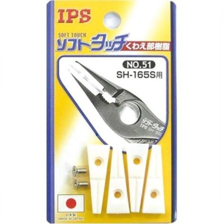 IPS ö̾ PVCĿ  4130079