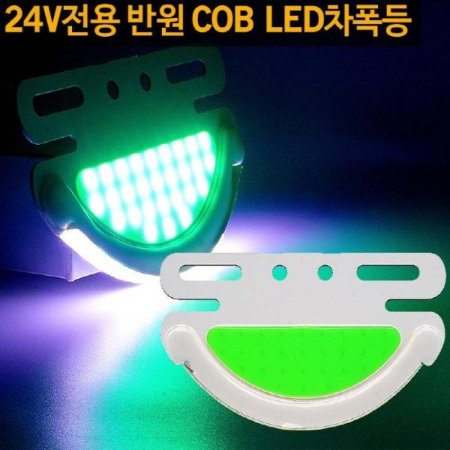 24V 2WAY ݿ COB LED ׸ Ŀ 