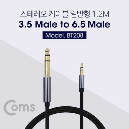 Coms ׷ ̺ (6.5M 3.5M) 1.5m Stereo