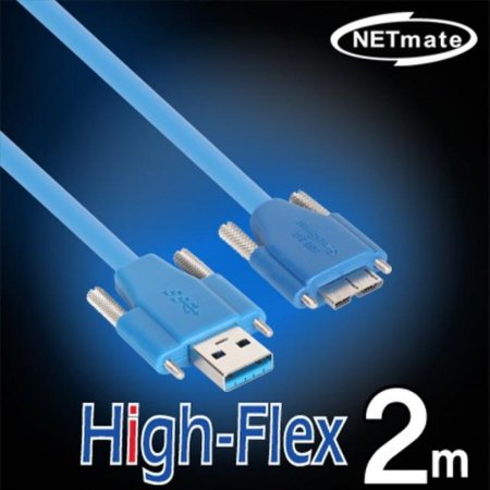 ݸƮ USB3.0 High-Flex AM(Lock)-MicroB(Lock) ̺ 2m (ǰҰ)