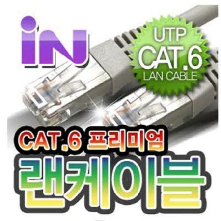 (I) CAT.6 UTP ̺ 10M //Ʈũ/ⰡƮ/̺/CAT.6/UTP/̷Ʈ (ǰҰ)
