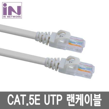 IN NETWORK CAT.5E UTP ̷Ʈ ̺ Grey 0.5M IN-5EU005G (ǰҰ)