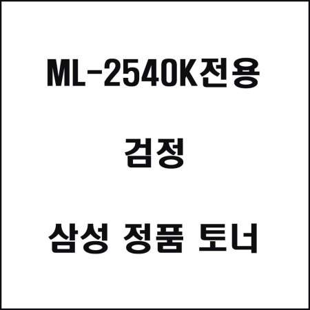 Ｚũ ML-2540K   