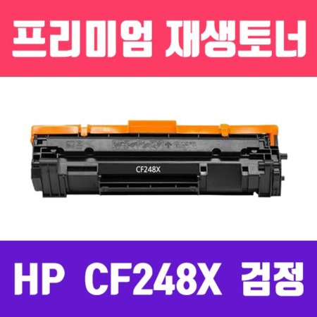 HP CF248X (2////