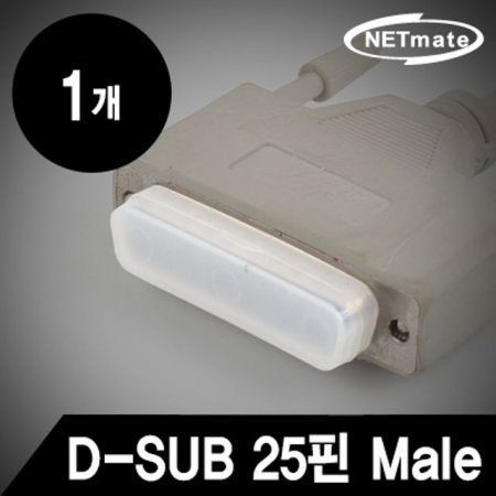 NETmate NM-CAP01DM D-SUB 25 Male ȣĸ()