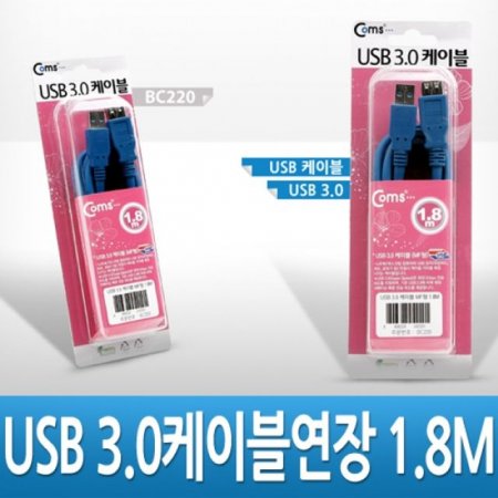 Coms USB 3.0  ̺ M F 1.8M 
