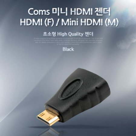 Coms ̴ HDMI  HDMI F Mini HDMI M