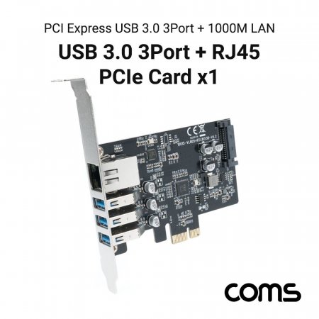 Coms PCIe ī USB 3.0 ī ⰡƮ Gigabit
