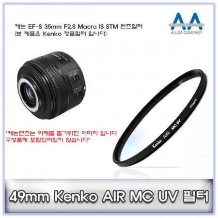 ĳ EF-S 35mm F2.8 Macro IS STM Kenko 49mm MCUV