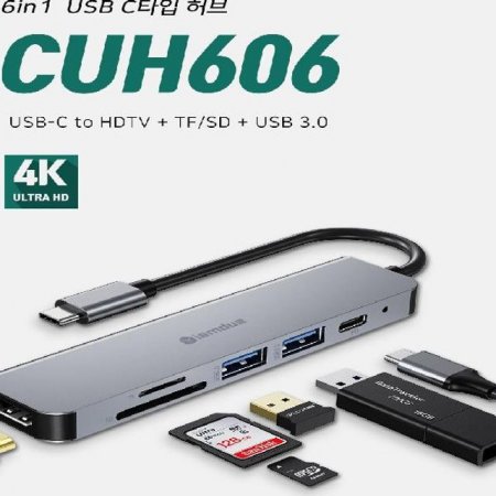 6in1 USB CŸ  HDMI 4K ƼƮ ƺ Ʈ C