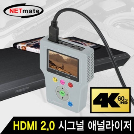 NETmate NM-TSA HDMI 2.0 Signal Analyer