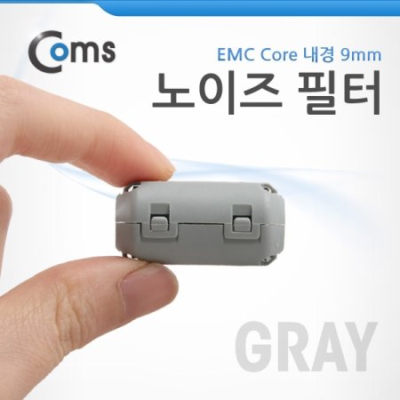 Coms   EMC CoreUF90B Gray