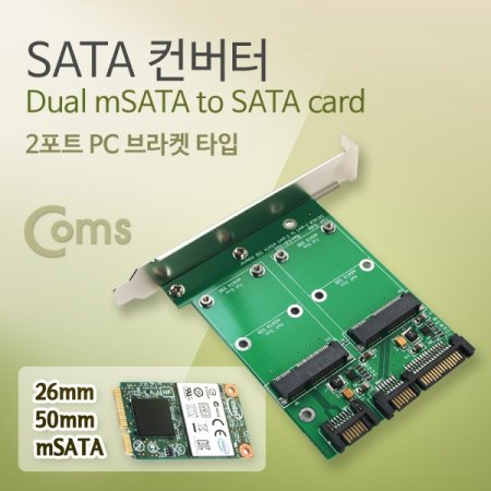 Coms SATA ȯ īmSATAx2 SATAx2 PC 